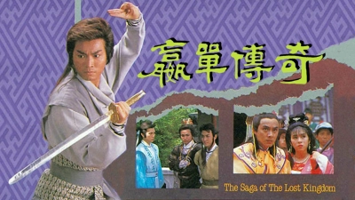 Võ Lâm Truyền Kỳ (The Saga of The Lost Kingdom)