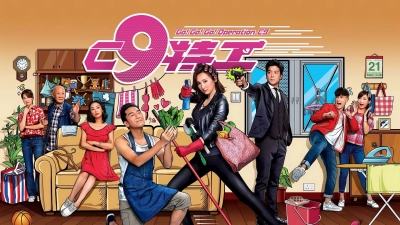 Vợ Tôi Là Đặc Công - Go! Go! Go! Operation C9 (Go! Go! Go! Operation C9)