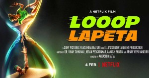 Vòng lặp bất tận (Looop Lapeta)