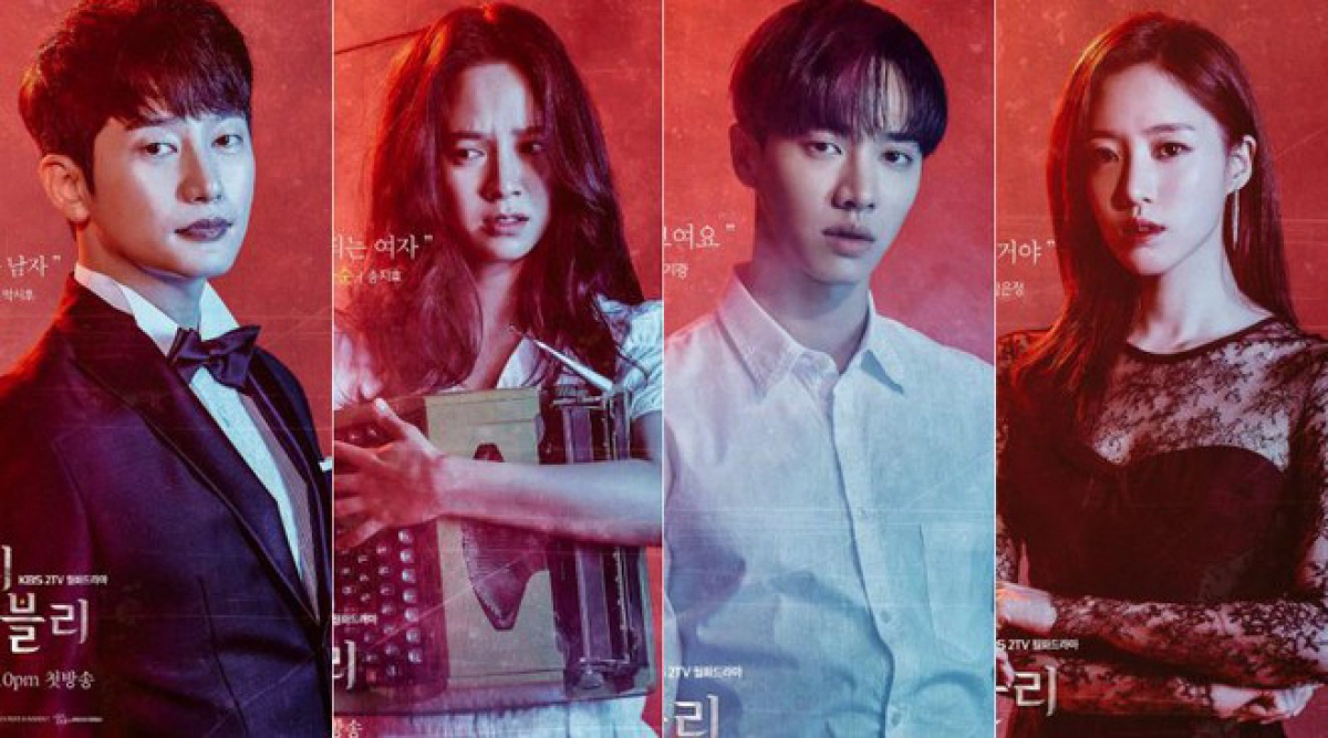 Vòng xoay vận mệnh (Lovely Horribly)