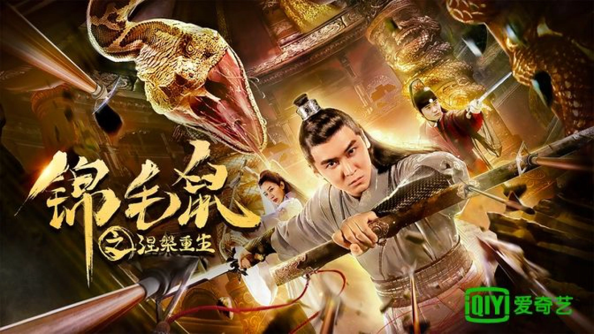 Vũ Động Càn Khôn Niết Bàn Thần Thạch (Nirvana Rebirth Of Chinchilla)