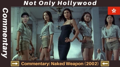 Vũ Khí Khiêu Gợi (Naked Weapon)