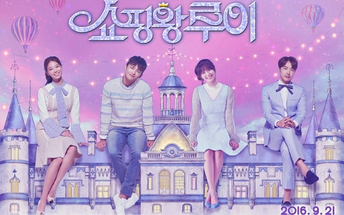 Vua Mua Sắm Louie (Shopping King Louis)