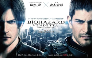 Vùng đất quỷ dữ: Nợ máu (Resident Evil: Vendetta)