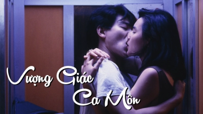 Vượng Giác Ca Môn (As Tears Go By)