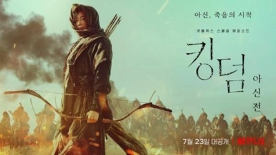 Vương triều xác sống: Ashin phương Bắc (Kingdom)