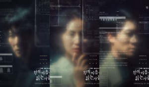 Vượt Qua Bóng Tối (Through the Darkness)
