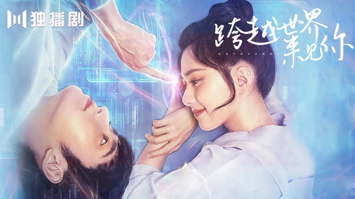 Vượt Qua Thế Giới Để Gặp Anh (Metaverse)
