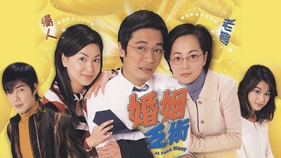 Vượt Rào (At Point Blank)