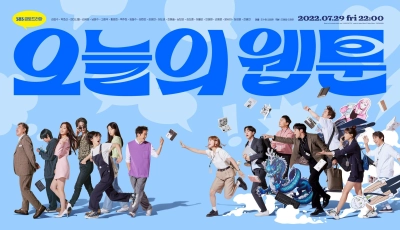 Webtoon Đời Tôi (Today's Webtoon)