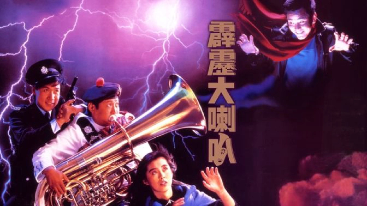 Where's Officer Tuba (Where's Officer Tuba)