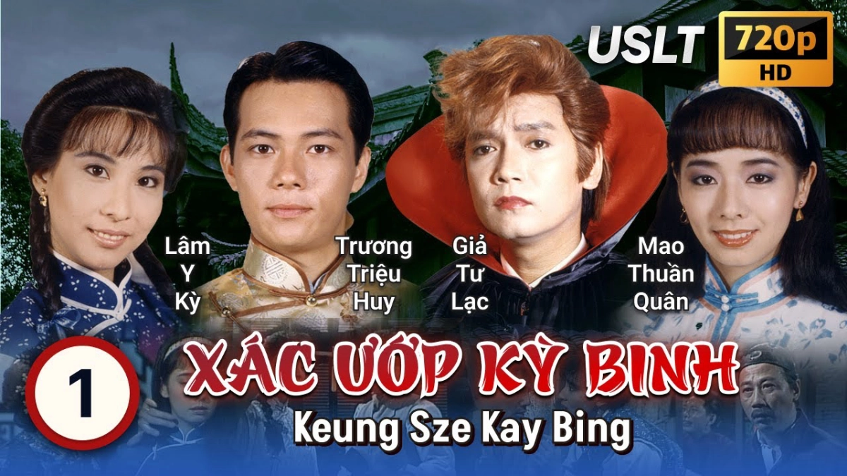Xác Ướp Kỳ Binh (Xác Ướp Kỳ Binh)