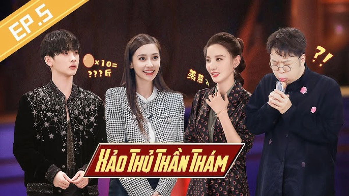 Xảo Thủ Thần Thám (Xảo Thủ Thần Thám)