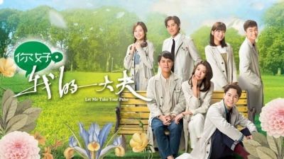 Xin Chào Đại Phu Của Tôi (Xin Chào Đại Phu Của Tôi)