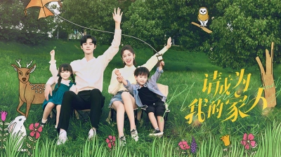 Xin Hãy Trở Thành Người Nhà Của Tôi (Please be My Family)