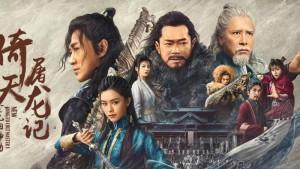 Ỷ Thiên Đồ Long Ký: Cửu Dương Thần Công (New Kung Fu Cult Master)