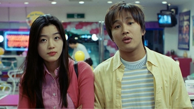 Yêu em Bất chấp (My Sassy Girl)