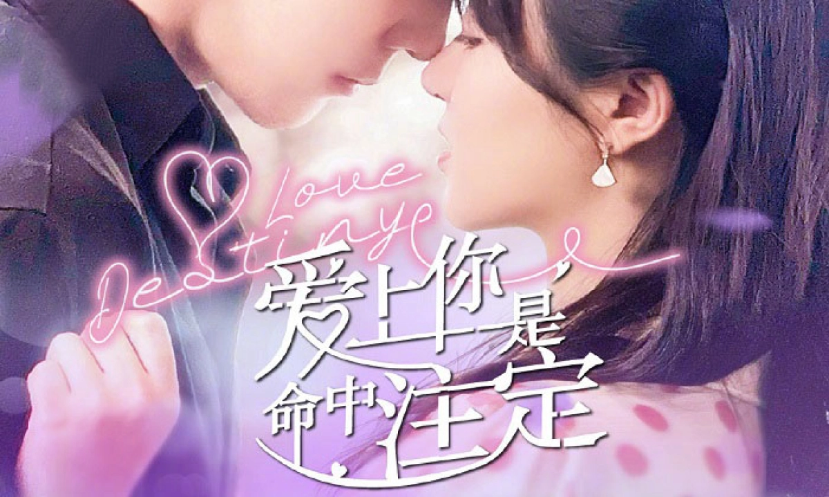 Yêu Em Là Định Mệnh (Love Destiny)