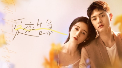 Yêu Lần Nữa (Fall In Love Again)