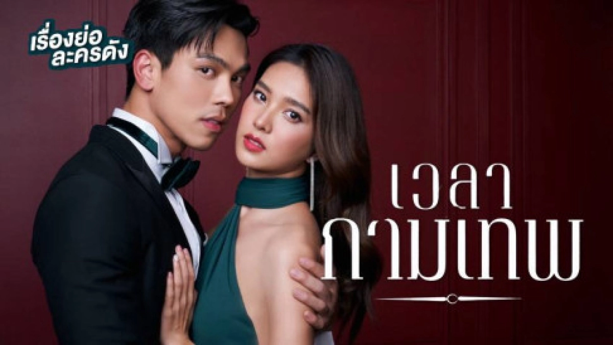 Yêu Nhầm Chị Dâu (The Love Proposal)