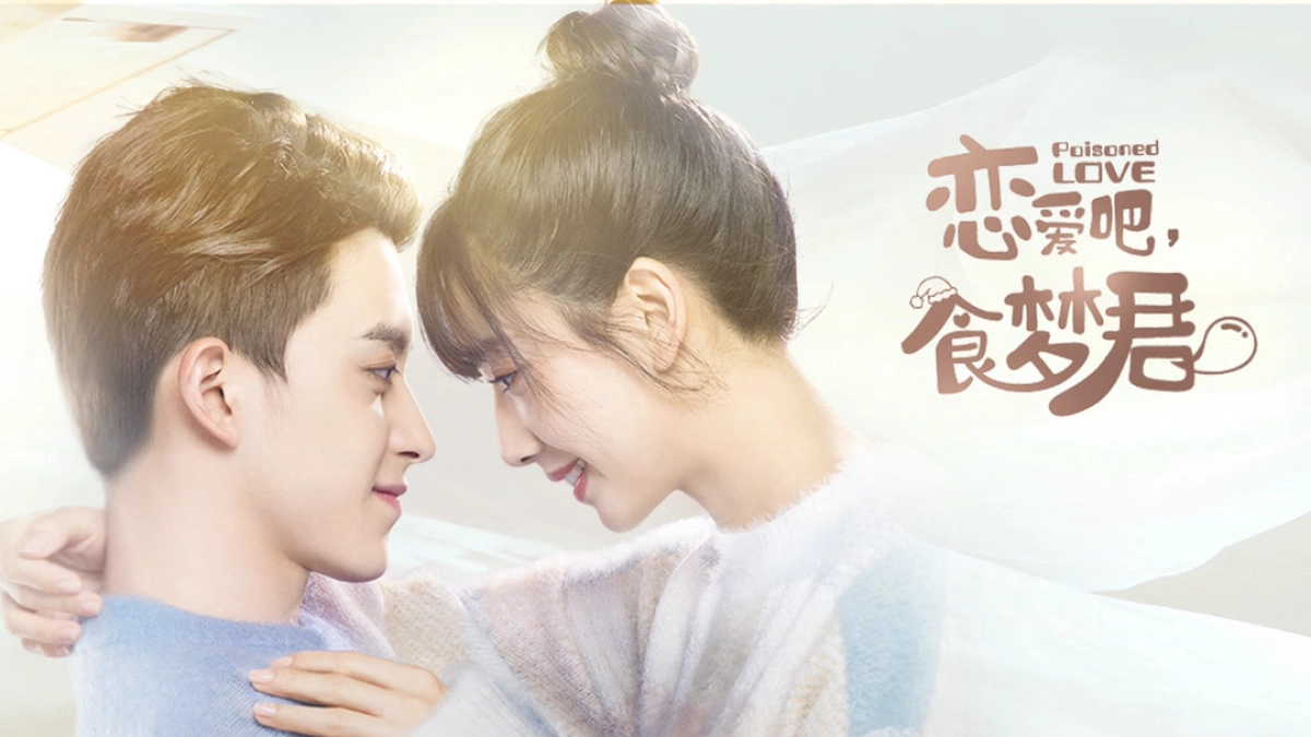 Yêu Nhau Đi, Thực Mộng Quân (Poisoned Love)