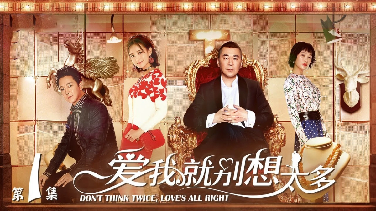 Yêu Tôi Đừng Nghĩ Nhiều (Don’t Think Twice, Love’s All Right )
