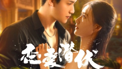 Yêu Trong Bí Mật (Love Lurking)