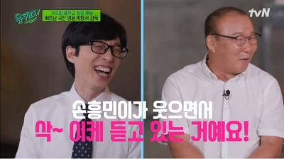 You Quiz on the Block (You Quiz on the Block - HLV Park Hang Seo (Vietsub tập 160))
