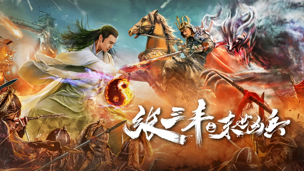 Zhang Sanfeng: Anh hùng vô song (Zhang Sanfeng: Peerless Hero)